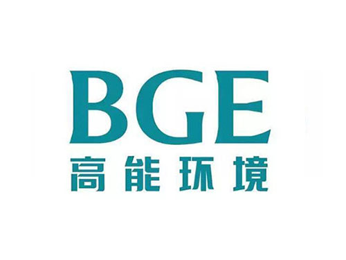 高能环境