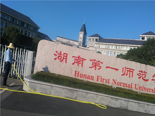 东方红校区——2019年