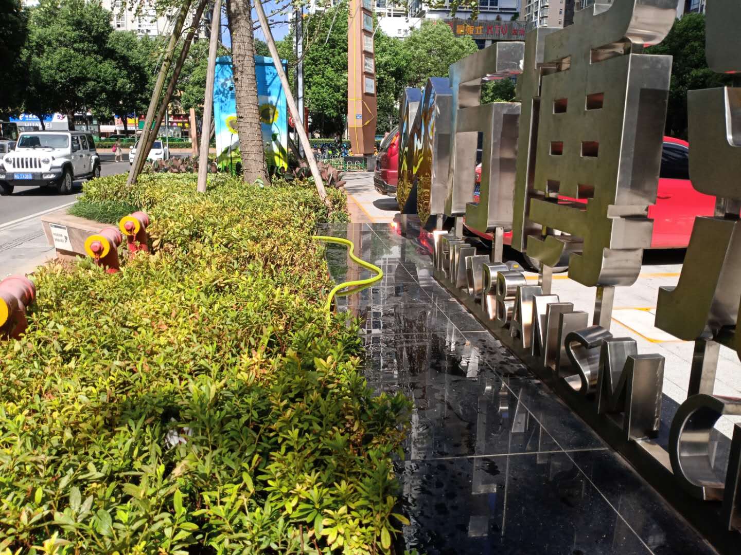 万科·万博汇名邸三期绿化养护——2020年