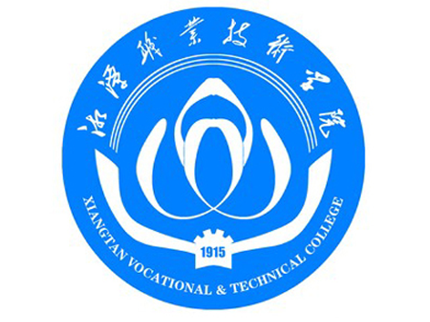 湖南湘潭城建职院