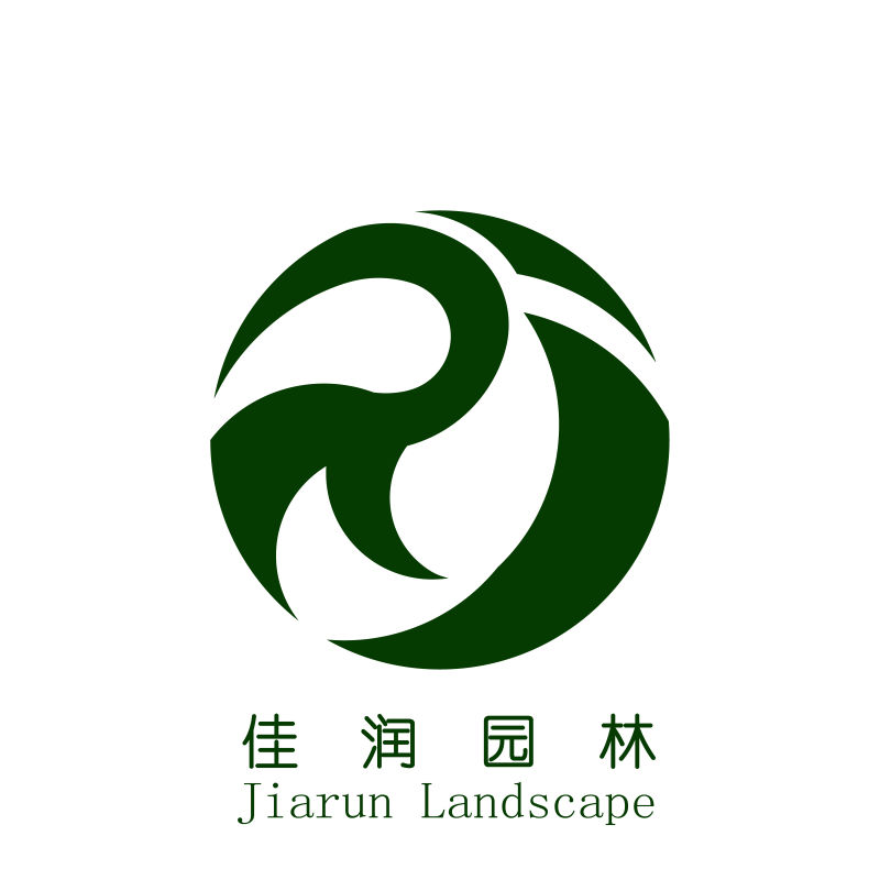 湖南佳润园林绿化养护有限公司,湖南园林绿化养护,园林设计,苗木销售